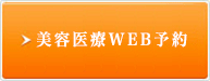 営業時間・ご予約・お問い合わせについて